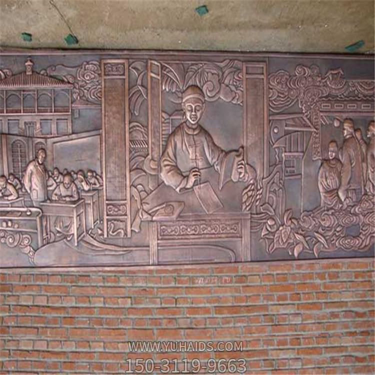 庭院浮雕铜雕大型壁画博鱼网页版摆件