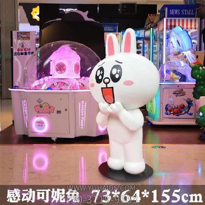 儿童乐园室内摆放感动可妮兔玻璃钢博鱼网页版