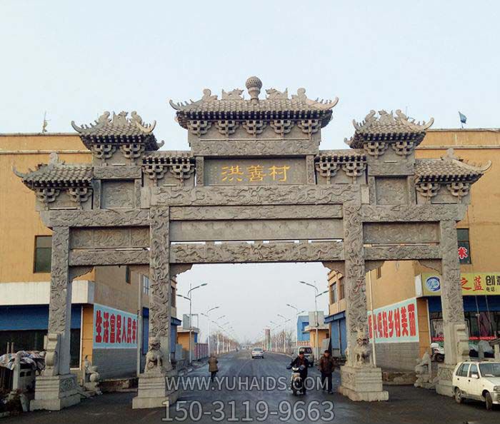 村口摆放仿古建筑斗拱三门牌坊石雕博鱼网页版