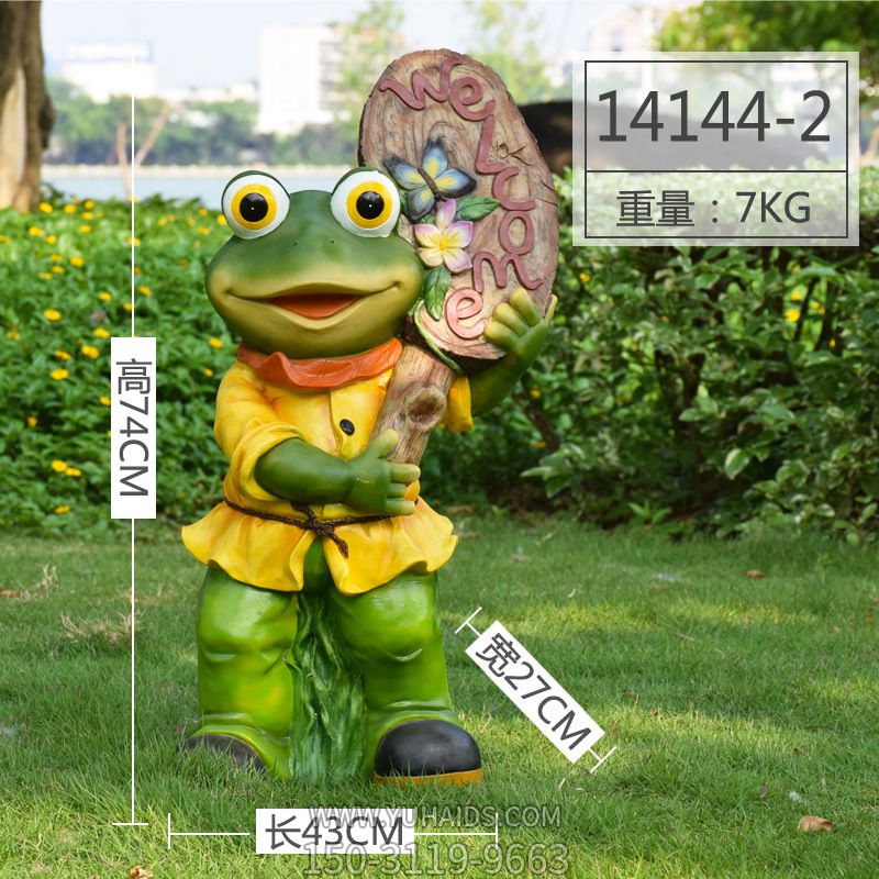 操场个性玻璃钢青蛙博鱼网页版