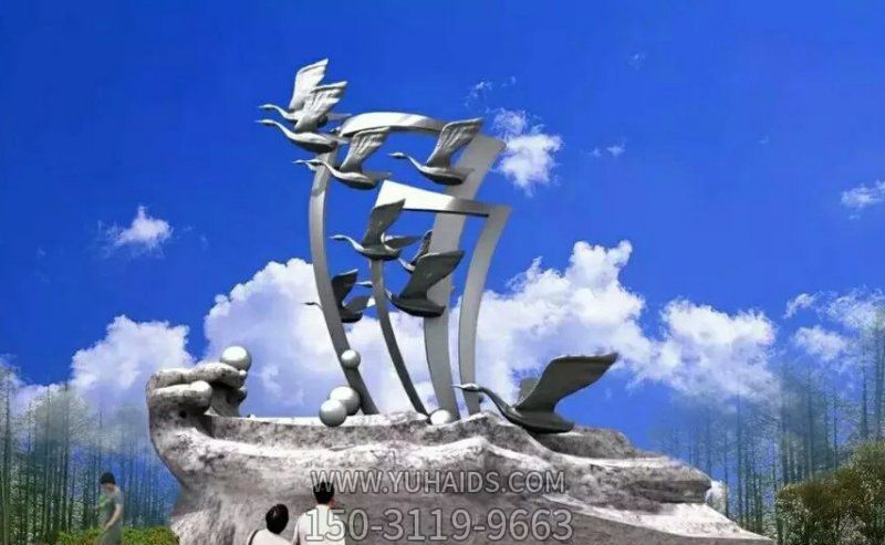 广场大雁不锈钢镜面博鱼网页版