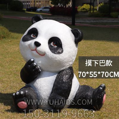酒店室外草坪摆放彩绘摸下巴的玻璃钢熊猫博鱼网页版
