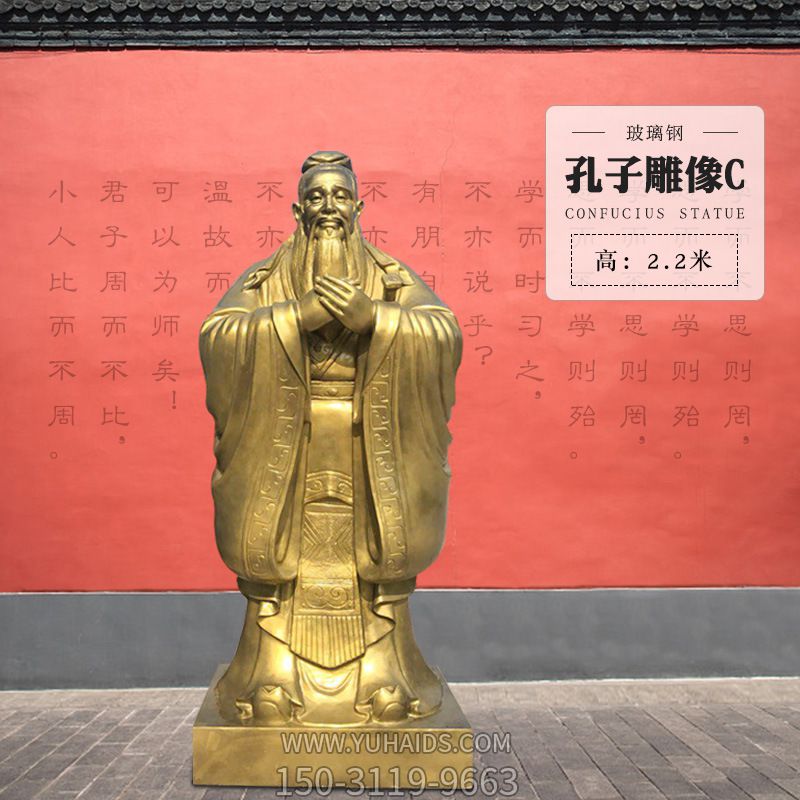 寺庙摆放教育玻璃钢访谈人物博鱼网页版