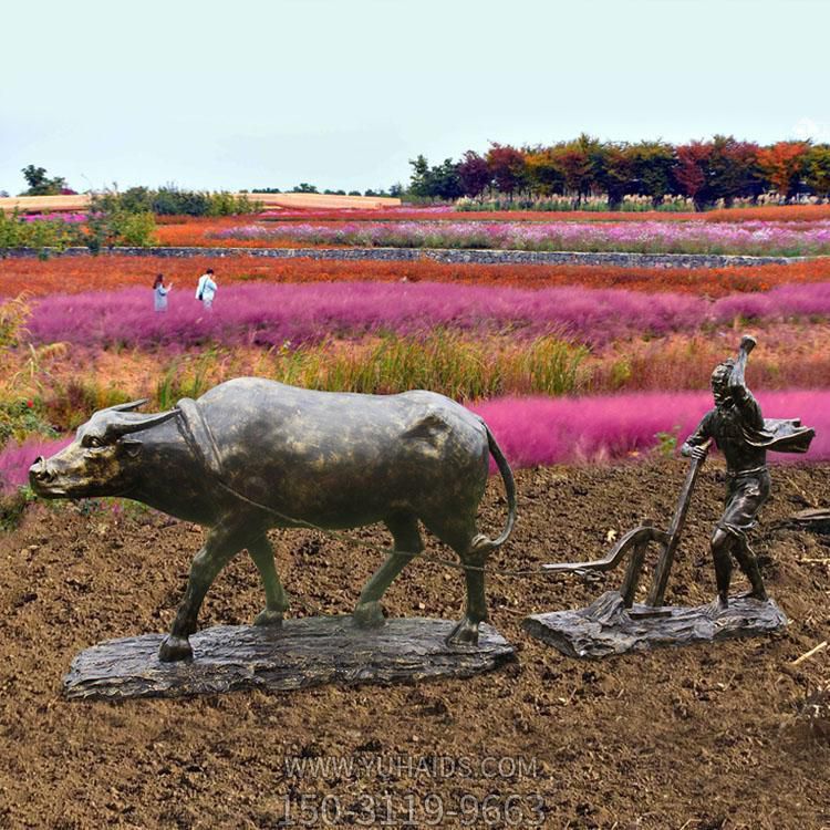 玻璃钢仿铜农耕文化开荒牛人物小品博鱼网页版