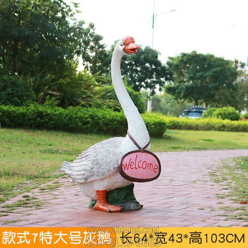 小路行走的玻璃钢树脂仿真动物天鹅博鱼网页版