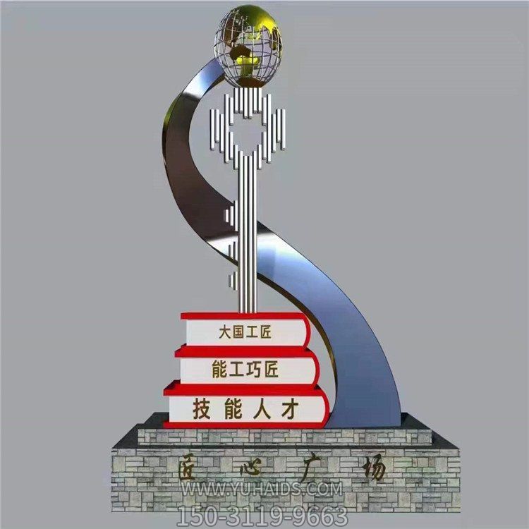 不锈钢镜面户外园林景观校园广场钥匙倒水博鱼网页版