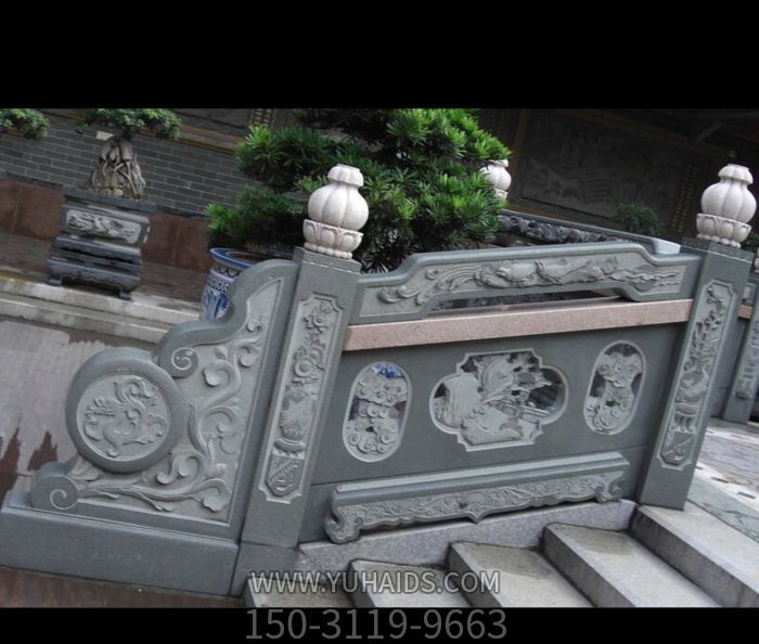 庭院台阶青石仿古镂空扶手栏杆博鱼网页版