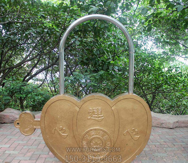 公园创意黄铜同心锁博鱼网页版