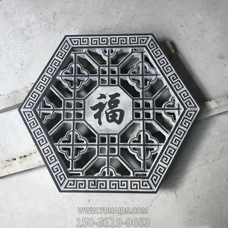 大理石石雕浮雕福字影壁墙博鱼网页版