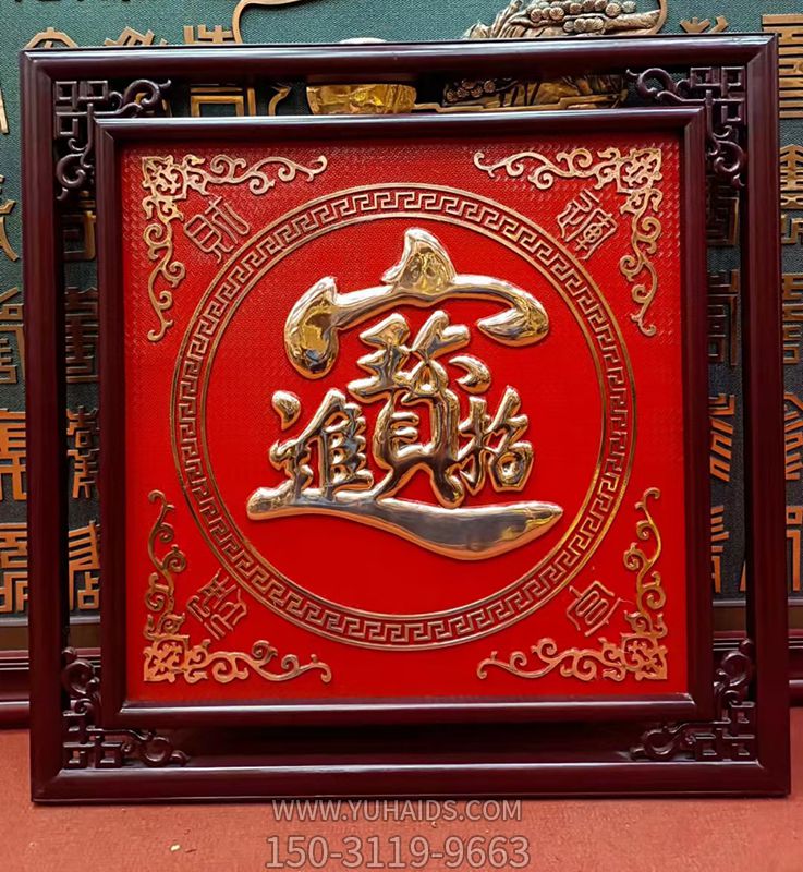 招财进宝铜浮雕博鱼网页版