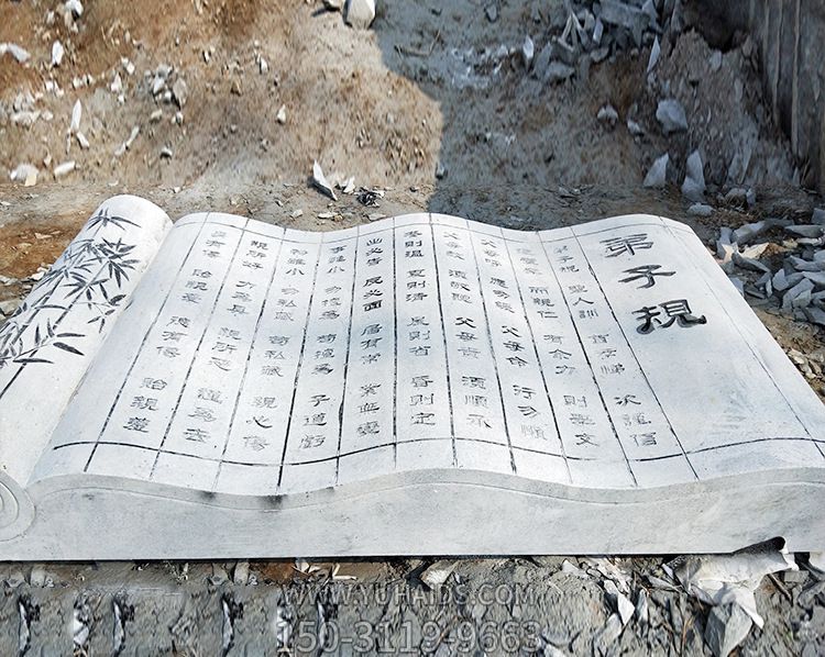 景区汉白玉石雕创意书博鱼网页版