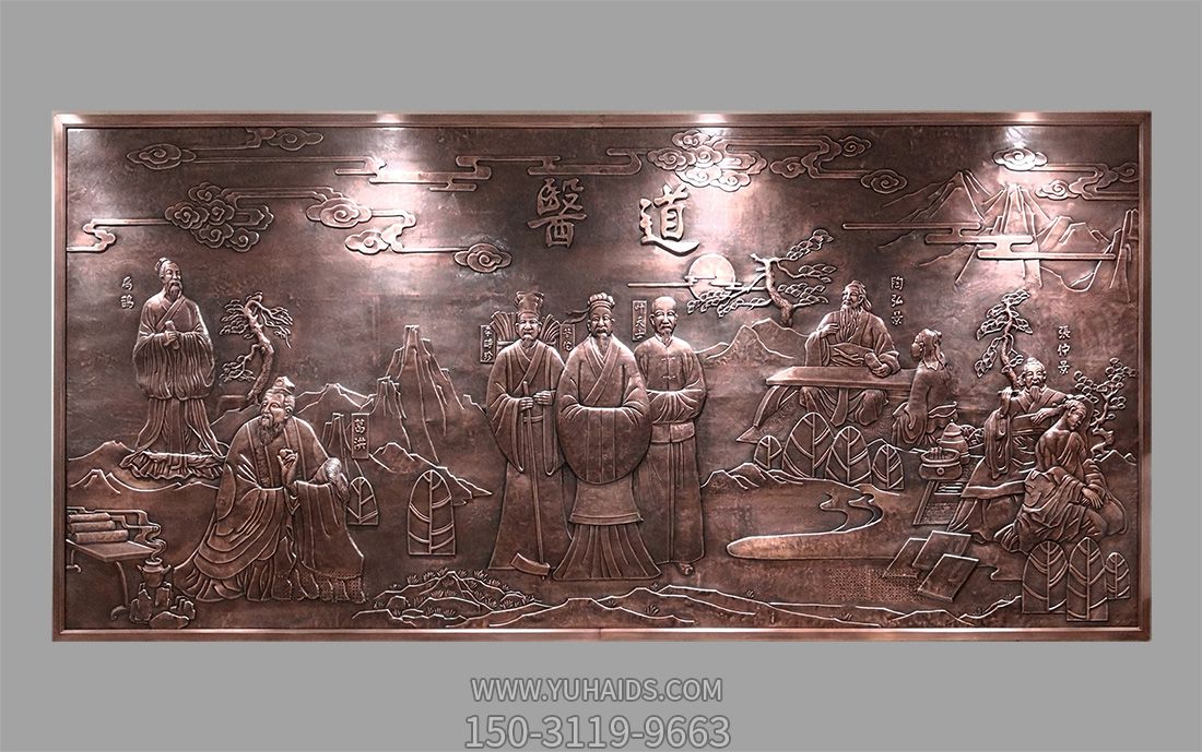 “医道”医学主题人物浮雕博鱼网页版