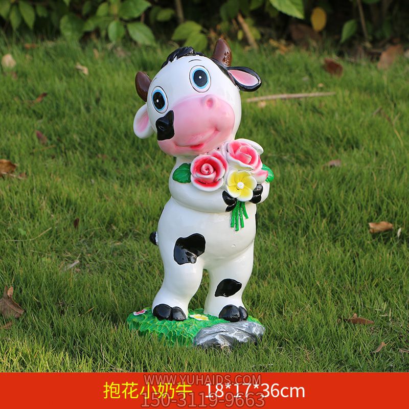草坪一只抱花的小奶牛博鱼网页版