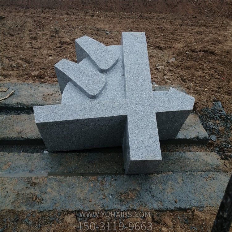 石材立体字雕刻博鱼网页版