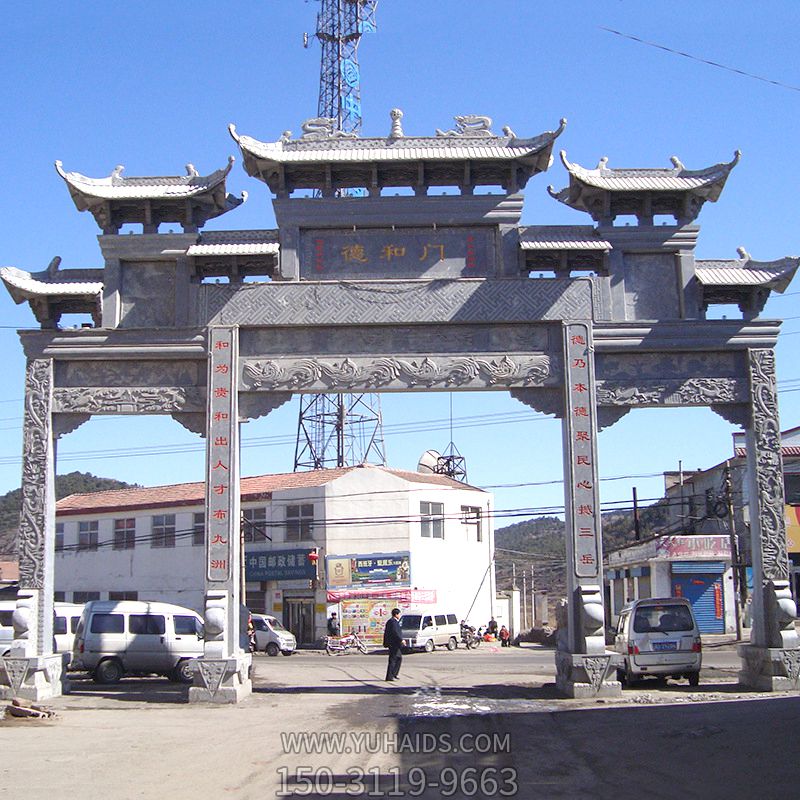 乡村城镇街道摆放青石牌坊拱门博鱼网页版