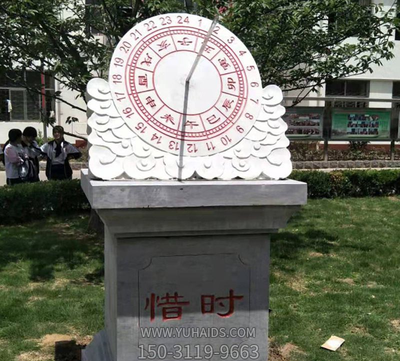 公园石雕户外大型摆件大理石日晷博鱼网页版