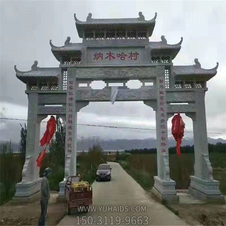 大理石石雕户外园林景观石雕牌坊博鱼网页版