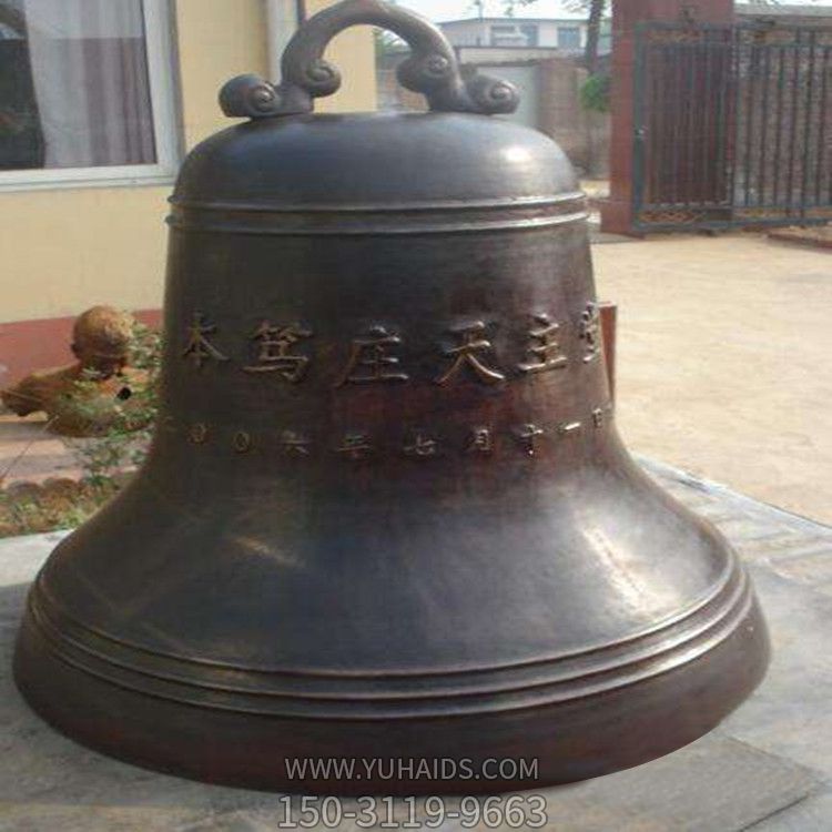 天主堂铜雕钟博鱼网页版