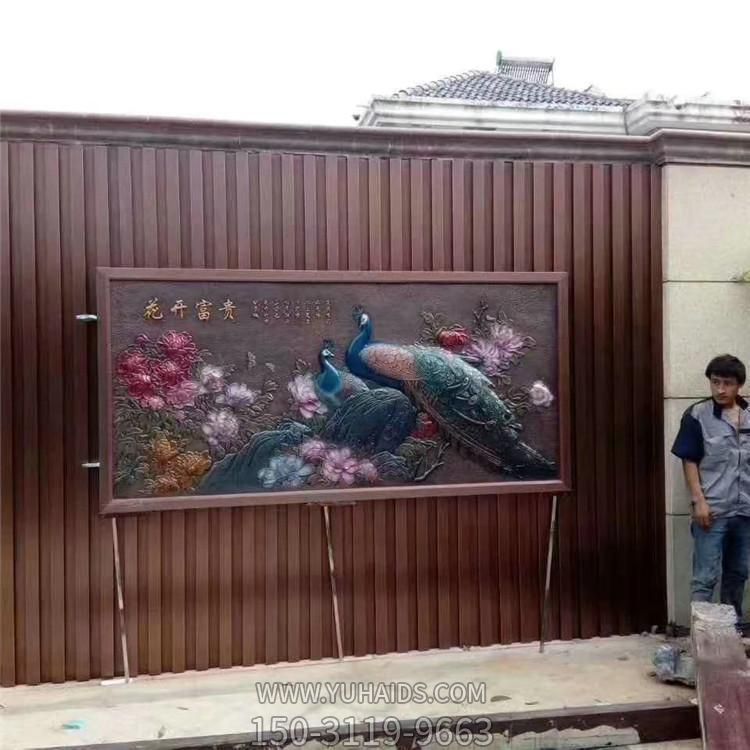 铸铜浮雕 喷漆花开富贵中式别墅装饰照壁 壁画博鱼网页版