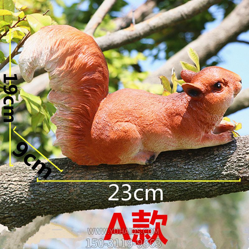 景区中一只树上休息的树脂松鼠博鱼网页版