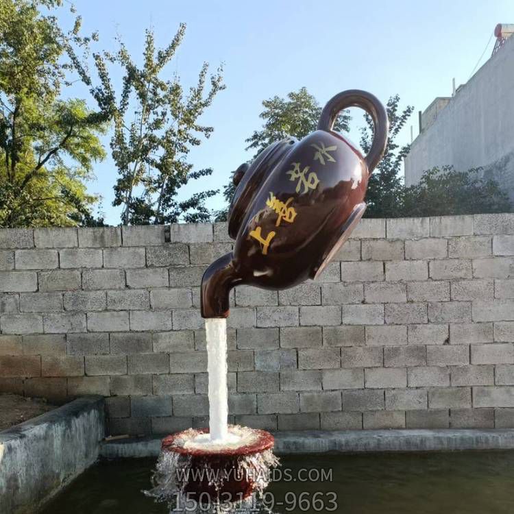户外玻璃钢悬空流水天壶博鱼网页版 庭院景观喷泉装饰摆件