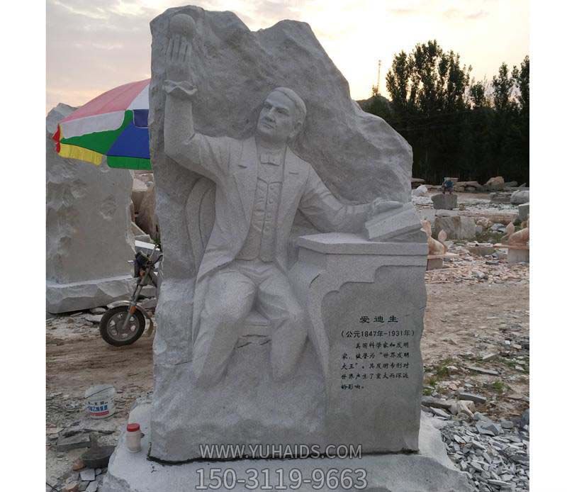 汉白玉石雕浮雕校园名人爱迪生博鱼网页版