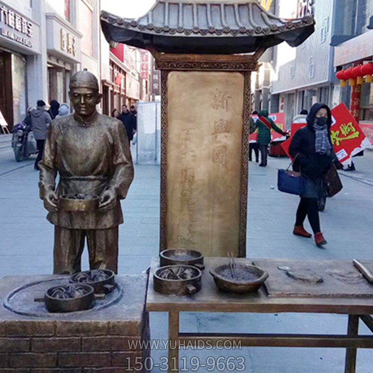 情景小品玻璃钢仿铜卖小笼包的人物博鱼网页版