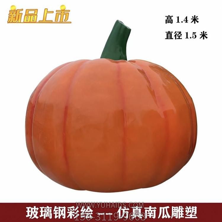 园林玻璃钢喷漆仿真南瓜博鱼网页版