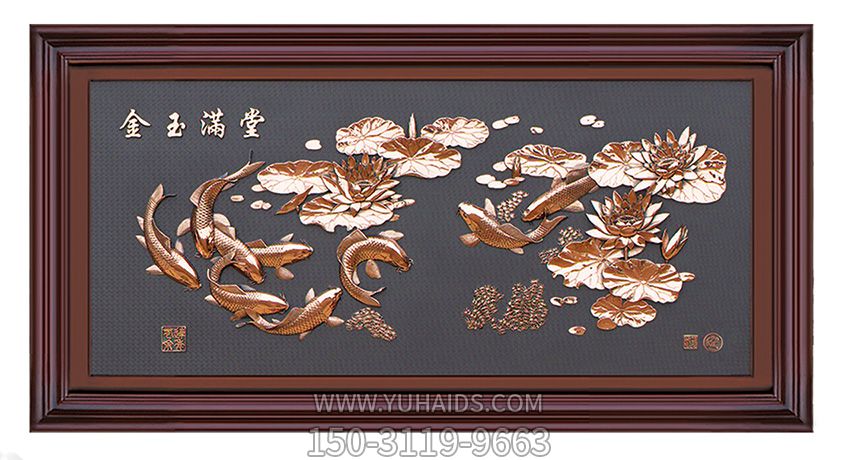 金玉满堂家庭浮雕装饰画博鱼网页版