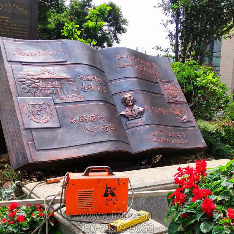 园区小区文化摆件定制 锻铜书本 玻璃钢仿铜书本造型 广场校园书箱博鱼网页版 