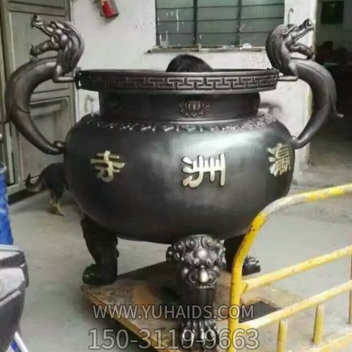 铸铁香炉寺院祠堂烧纸圆形仿古三足鼎博鱼网页版