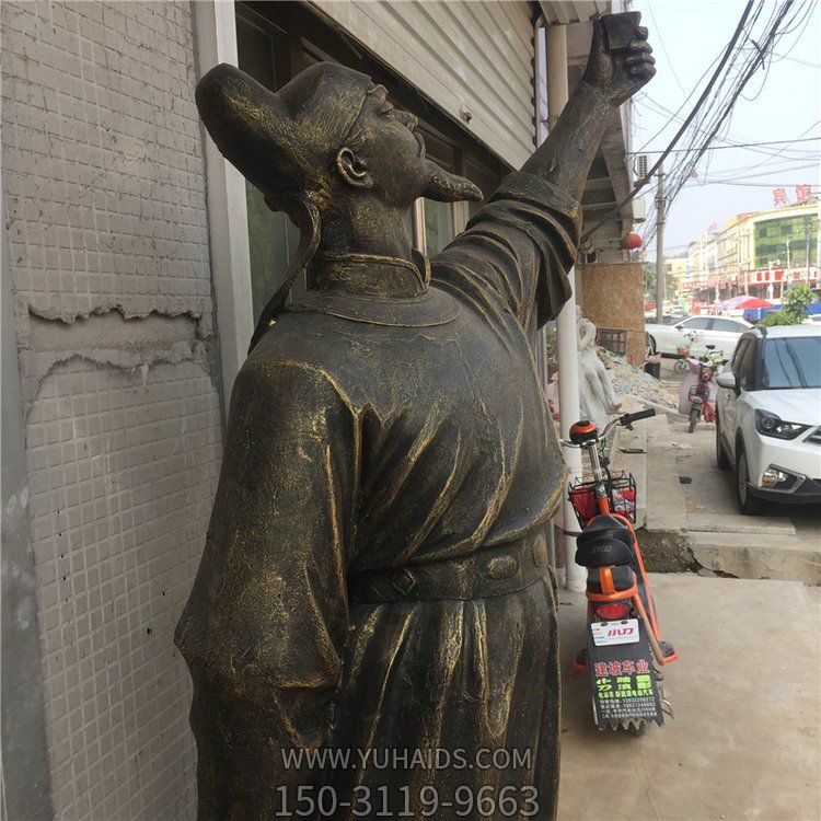 玻璃钢仿铜古代名人景观博鱼网页版