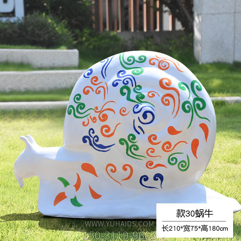 草地上摆放的白色彩绘玻璃钢蜗牛博鱼网页版