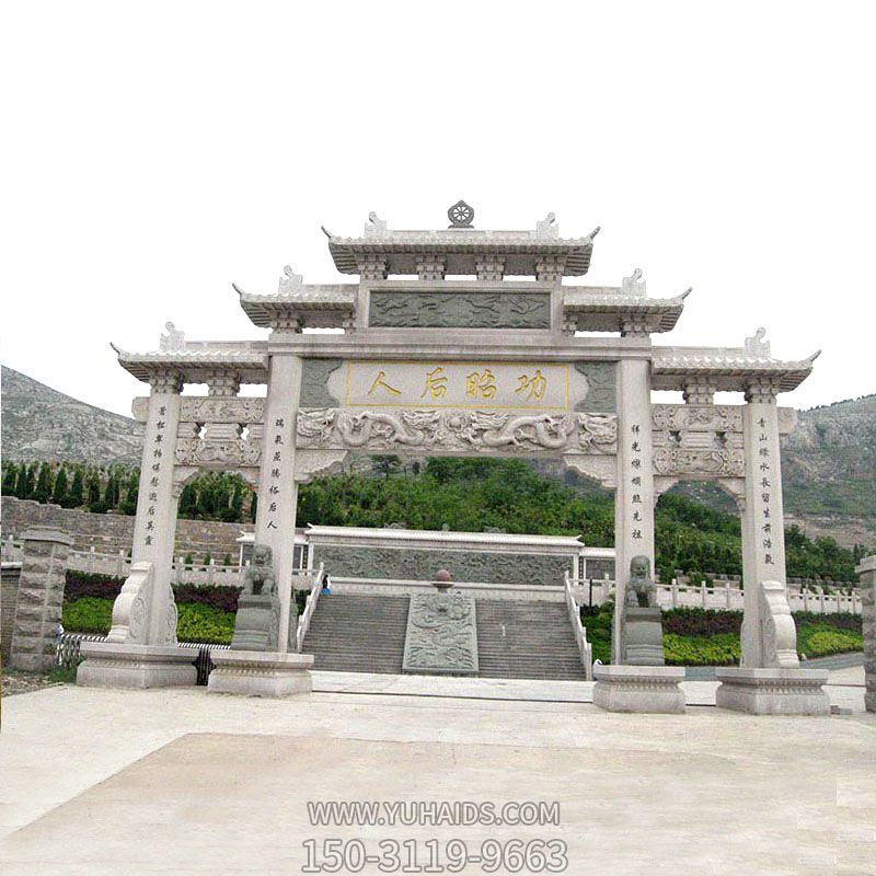 陵园仿古汉白玉三门石雕牌坊博鱼网页版