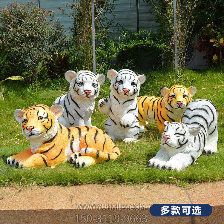 玻璃钢老虎，可爱的小老虎博鱼网页版