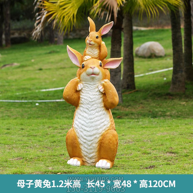 树林两只黄色母子玻璃钢兔子博鱼网页版