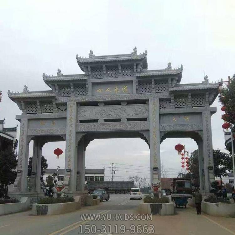 乡村城镇大型石雕户外中式牌坊博鱼网页版