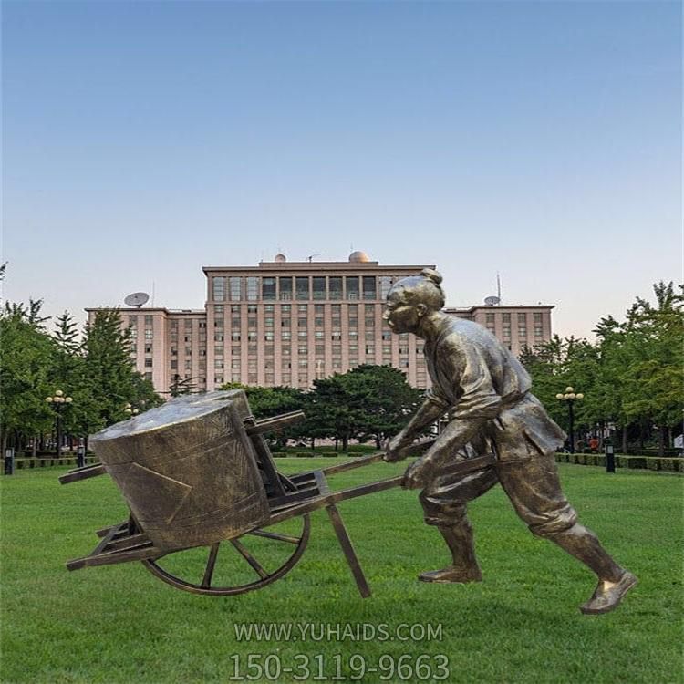 农耕文化主题干农活的人物博鱼网页版