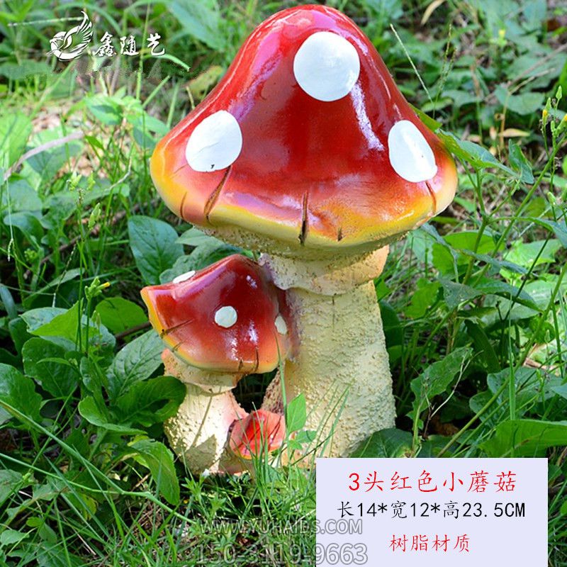 草地玻璃钢树脂三头红色小蘑菇博鱼网页版