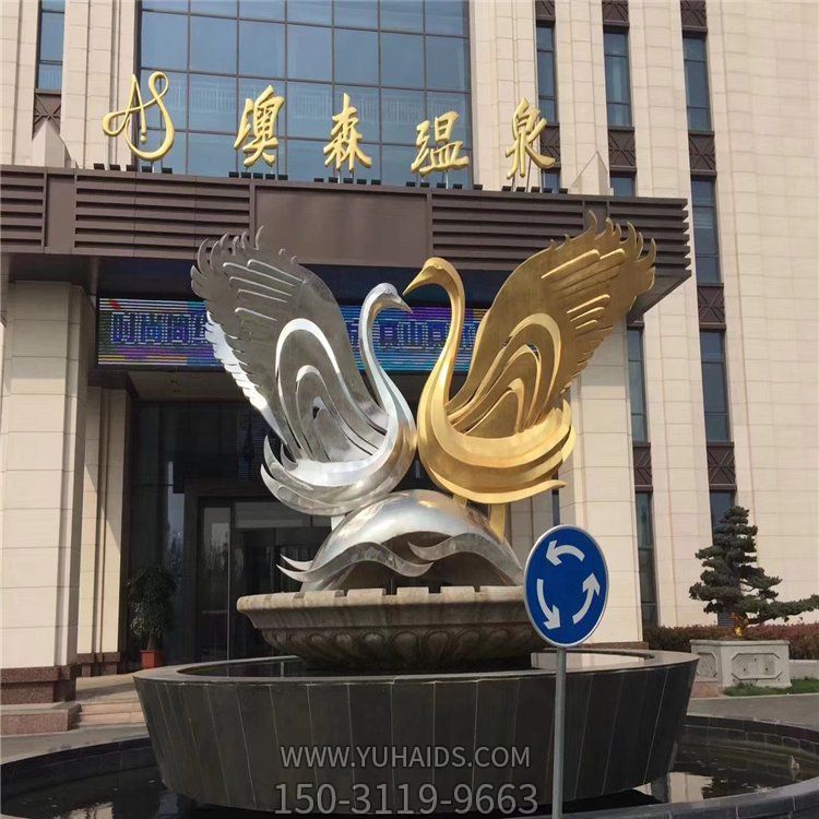 酒店温泉门口不锈钢户外园林景观天鹅博鱼网页版