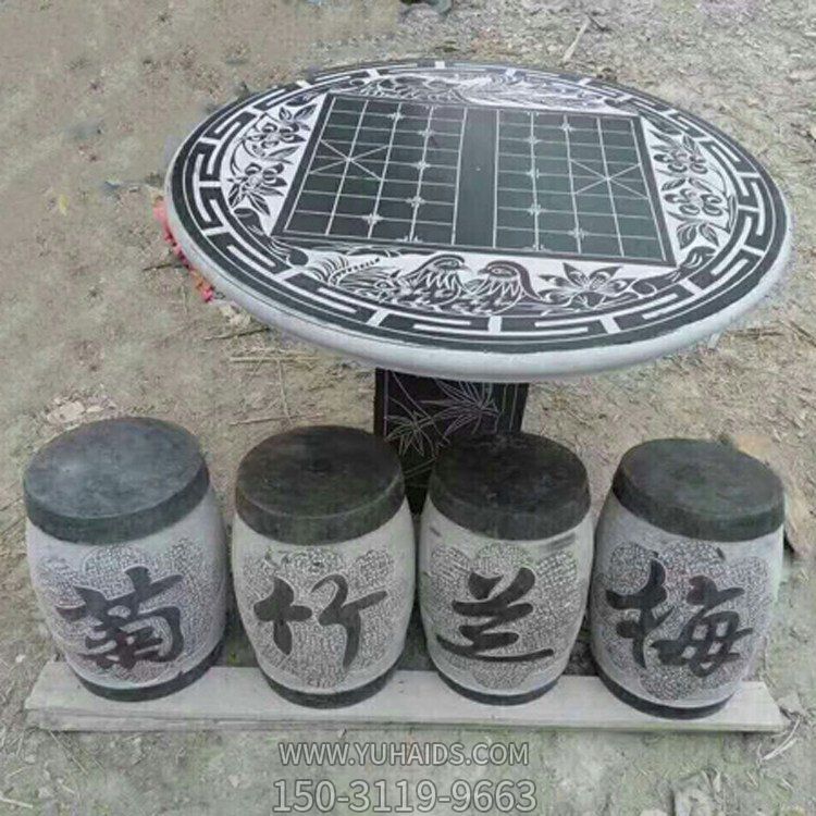 大理石石雕梅兰竹菊创意石桌凳博鱼网页版