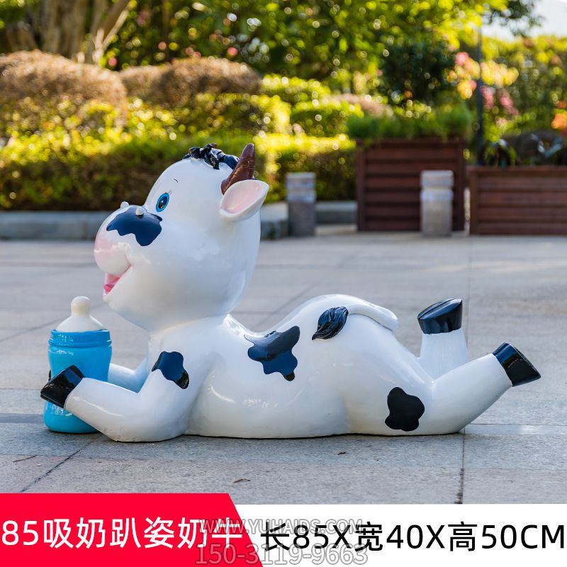 草坪一只趴着喝奶的玻璃钢牛博鱼网页版