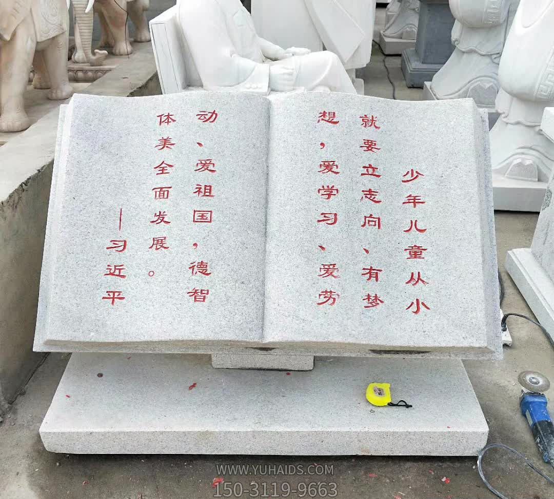 公园景区名言大理石石雕书博鱼网页版