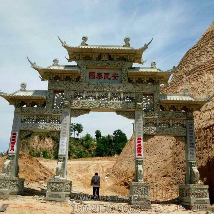 大理石石雕园林景观摆件仿古做旧牌坊博鱼网页版