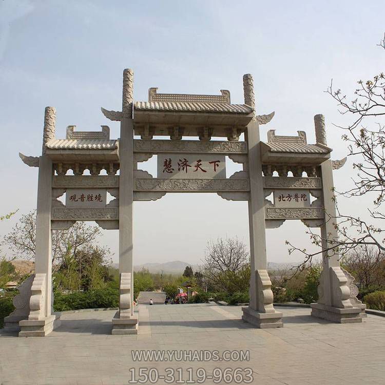 砂岩浮雕镂空刻字景区入口摆放仿古建三门牌坊博鱼网页版