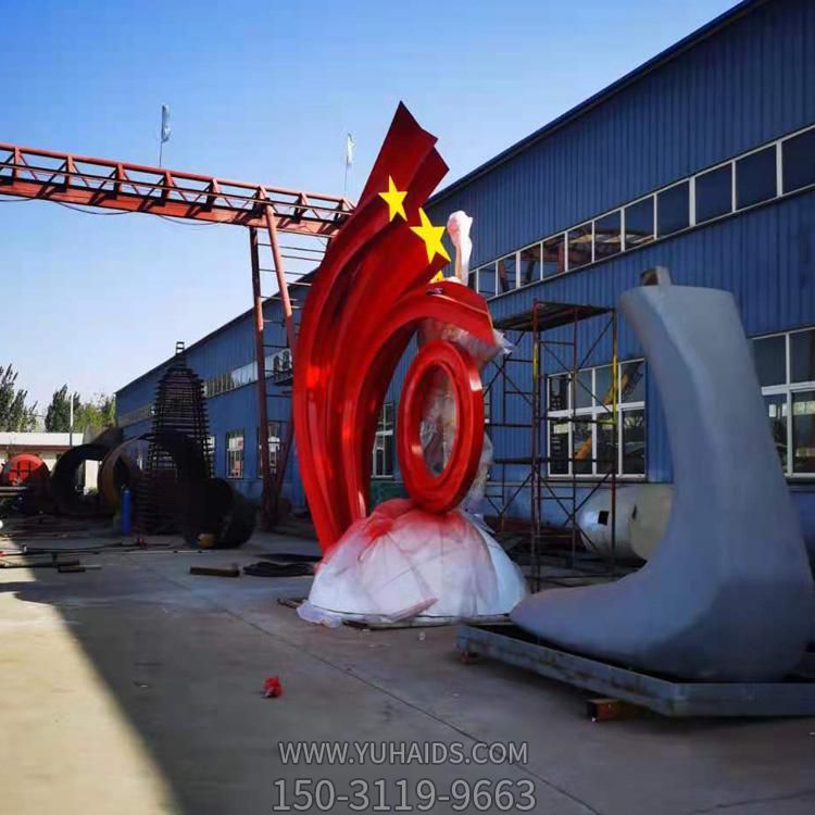 广场校园不锈钢景观博鱼网页版