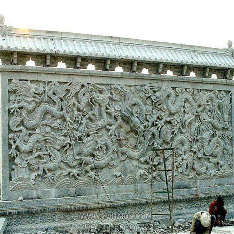 景区装饰天然青石浮雕九龙壁背景墙园林摆件博鱼网页版