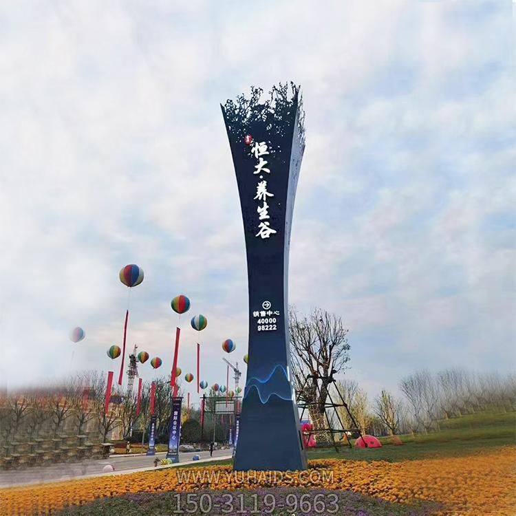 不锈钢户外园林景观景观标识博鱼网页版