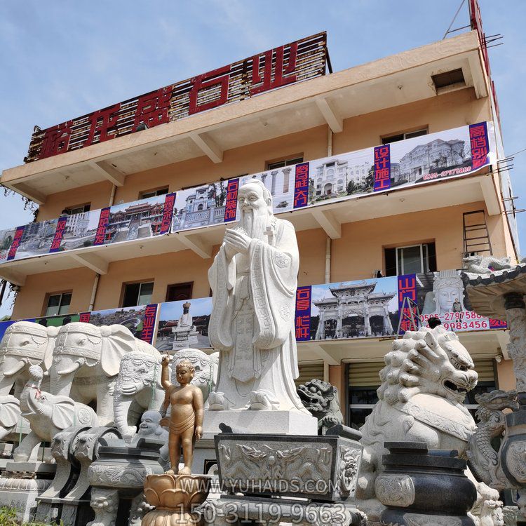 校园大型古代名人景观大理石石雕孔子博鱼网页版