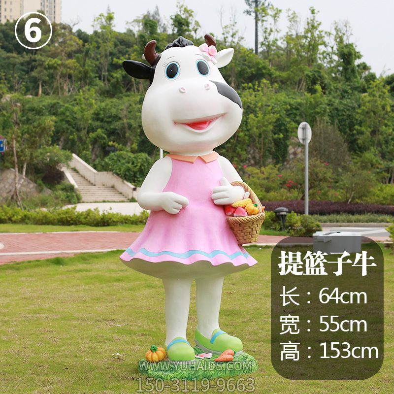 景区一只提篮子的玻璃钢牛博鱼网页版